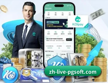 PG APP